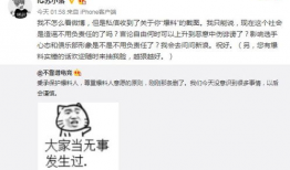 吃瓜最新事件爆料邢台,吃瓜群众揭秘最新事件内幕